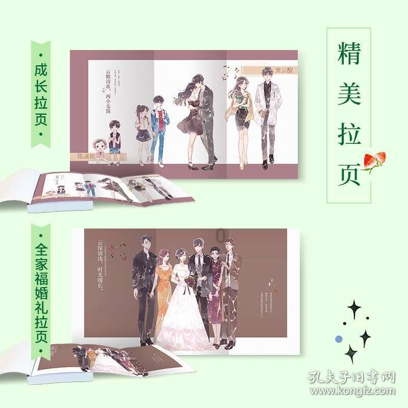 僵尸敲方块