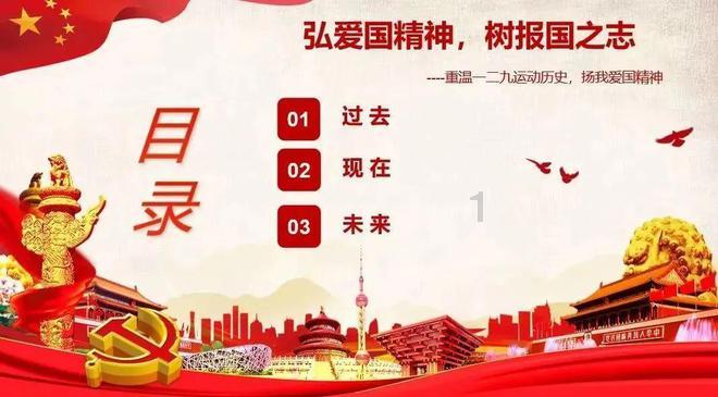 无限战车