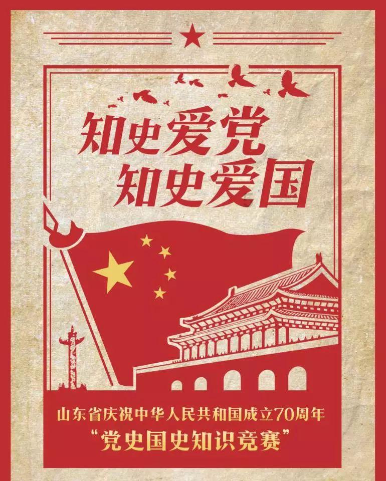 维京海盗对战