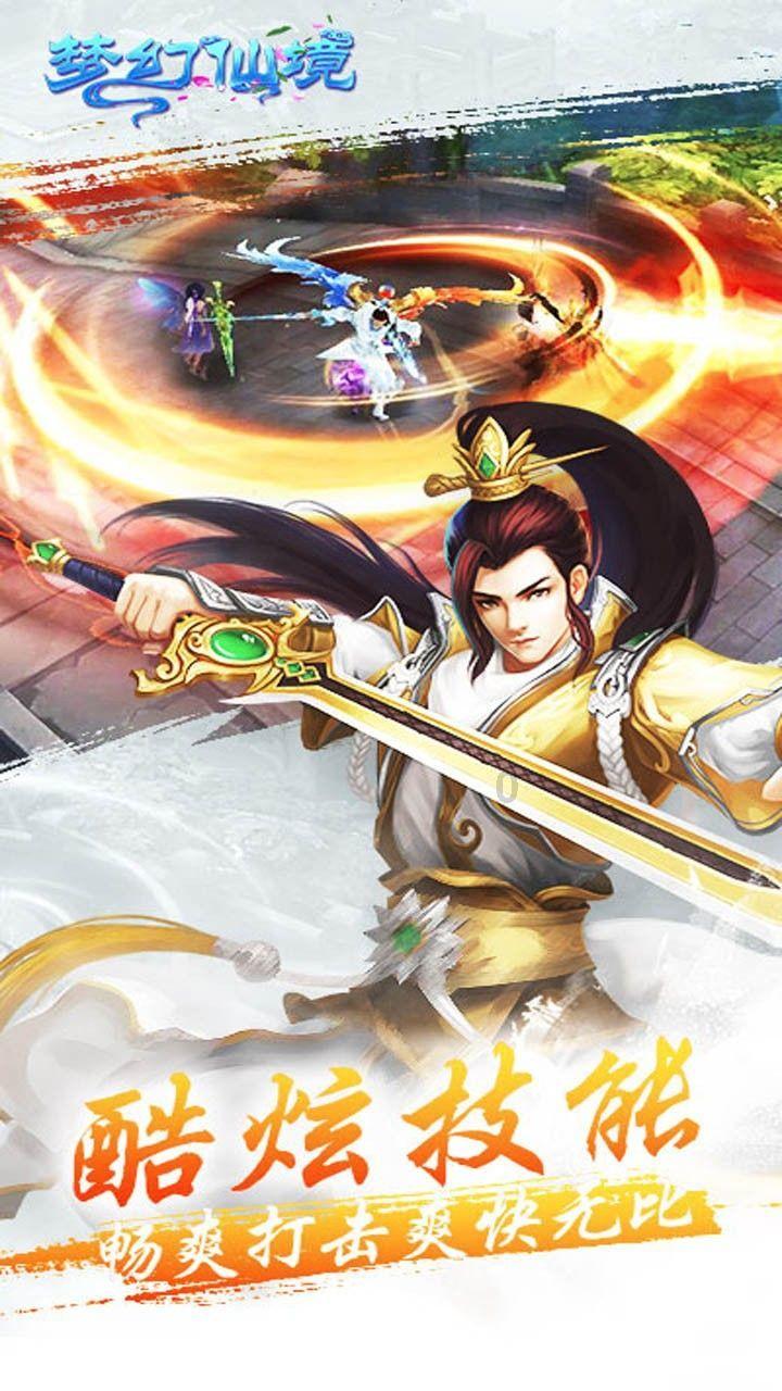 潮人篮球